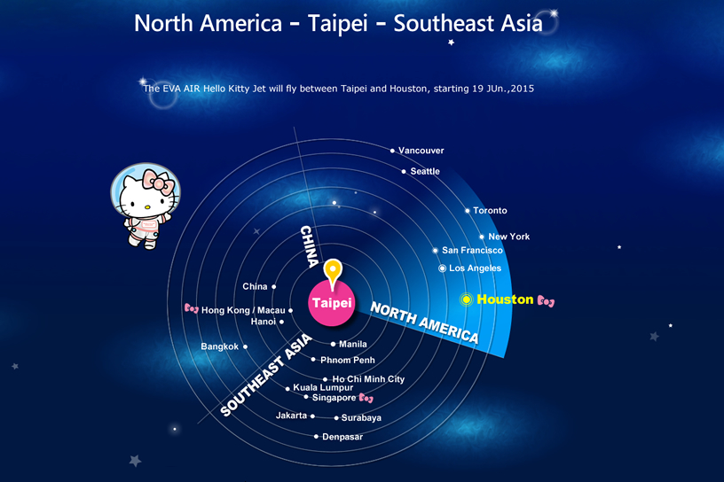 長榮航空 台北-休士頓開航 活動網站設計