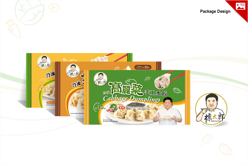 奇巧調理食品 標太郎品牌與包裝袋規劃設計